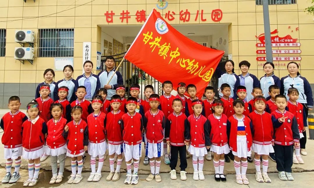 【校园动态】初探小学 “幼”见成长——甘井镇中心幼儿园幼小衔接之参观小学活动 第1张