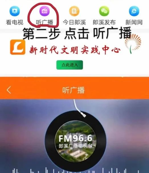 FM96.6《悦读时光》专访郎溪县第三小学学生江雨杨及其妈妈杨玄:家校共读,共同成长 第9张