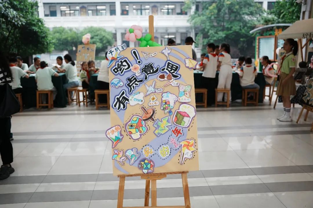 青小大事记|常州市小学劳动教育推进展示活动在青龙实验小学举行 第4张