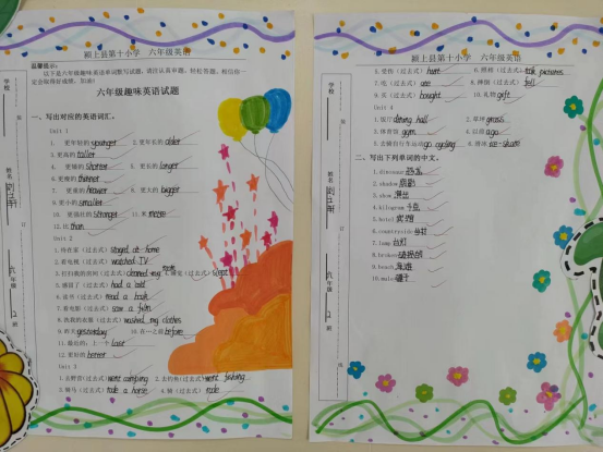 颍上县第十小学(第一小学南校区)趣味英语活动与世界海洋日作品展 第18张