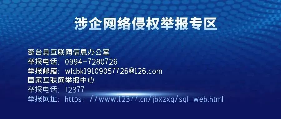 护航高考 | 奇台交警“准备就绪”! 第13张