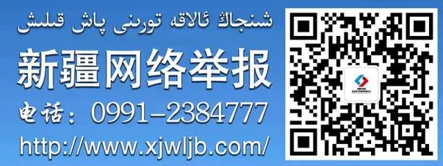 奇台电力公司:备战高考保电 做好电力“护考人” 第11张