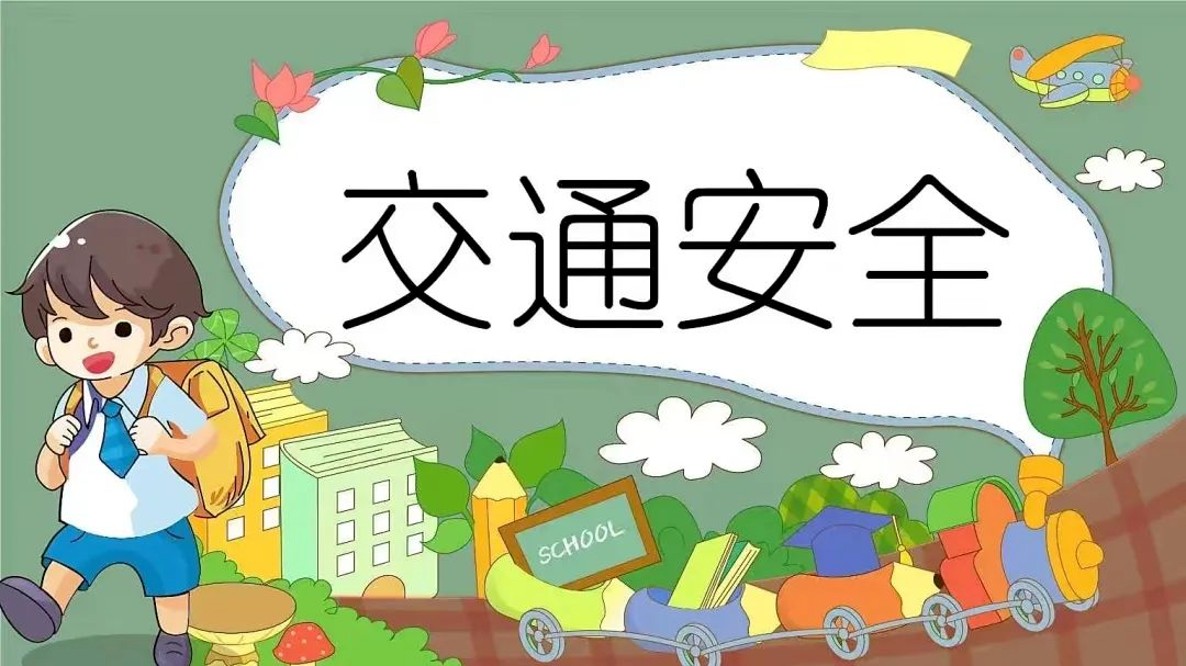 楚门文兴小学端午节放假通知 第34张