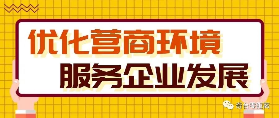 护航高考 | 奇台交警“准备就绪”! 第11张