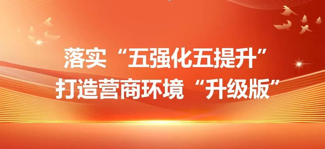 瓦房店市关于2024年城区小学招生工作实施方案 第1张