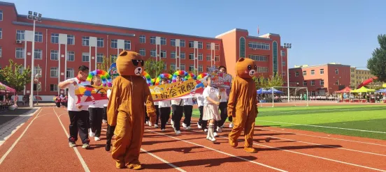 【含光小学】“多彩童年梦 运动庆六一”——康平县含光小学2024年春季运动会 第14张