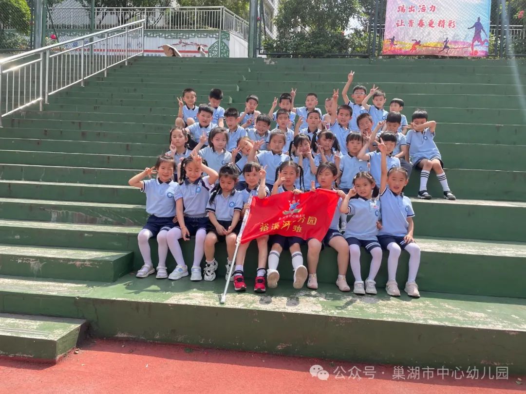 “趣”做小学生,奇妙小学行——市中幼裕溪河畔分园开展参观小学活动 第27张