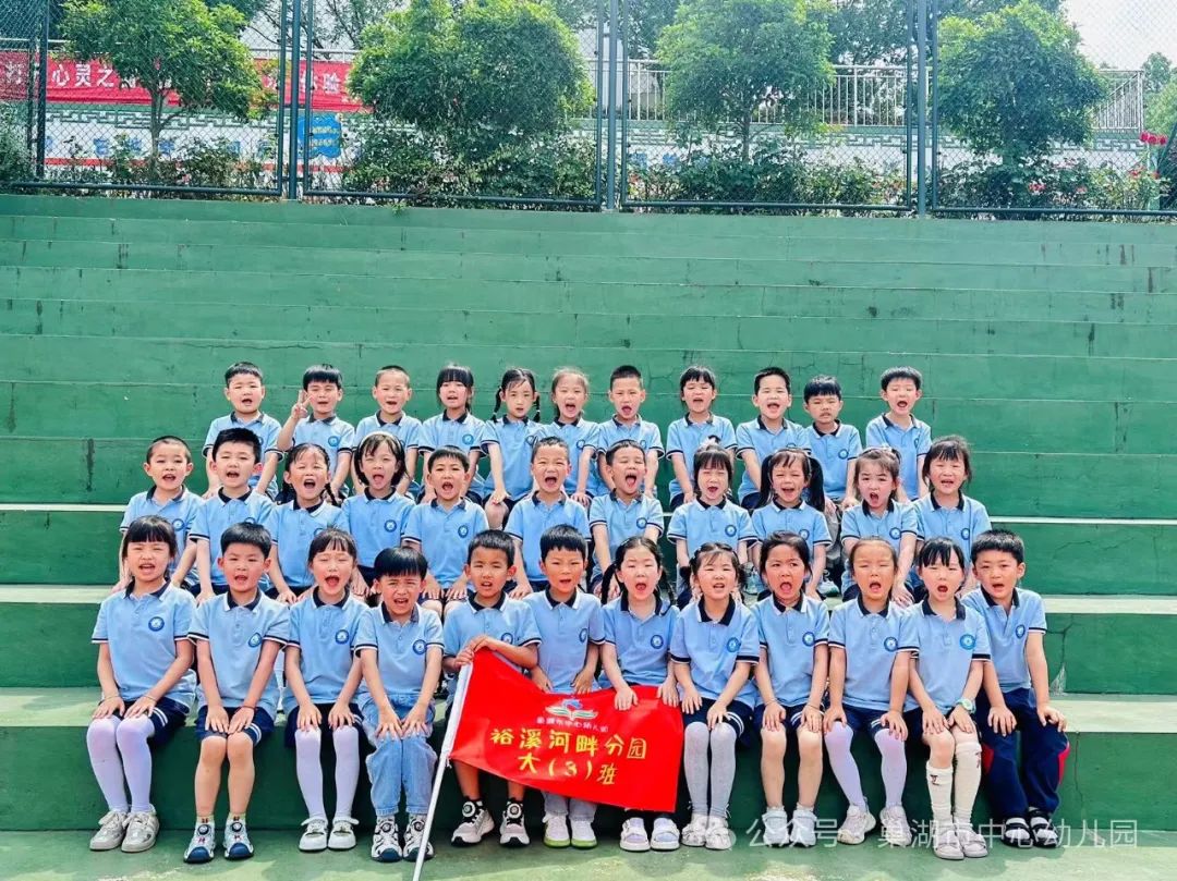 “趣”做小学生,奇妙小学行——市中幼裕溪河畔分园开展参观小学活动 第26张