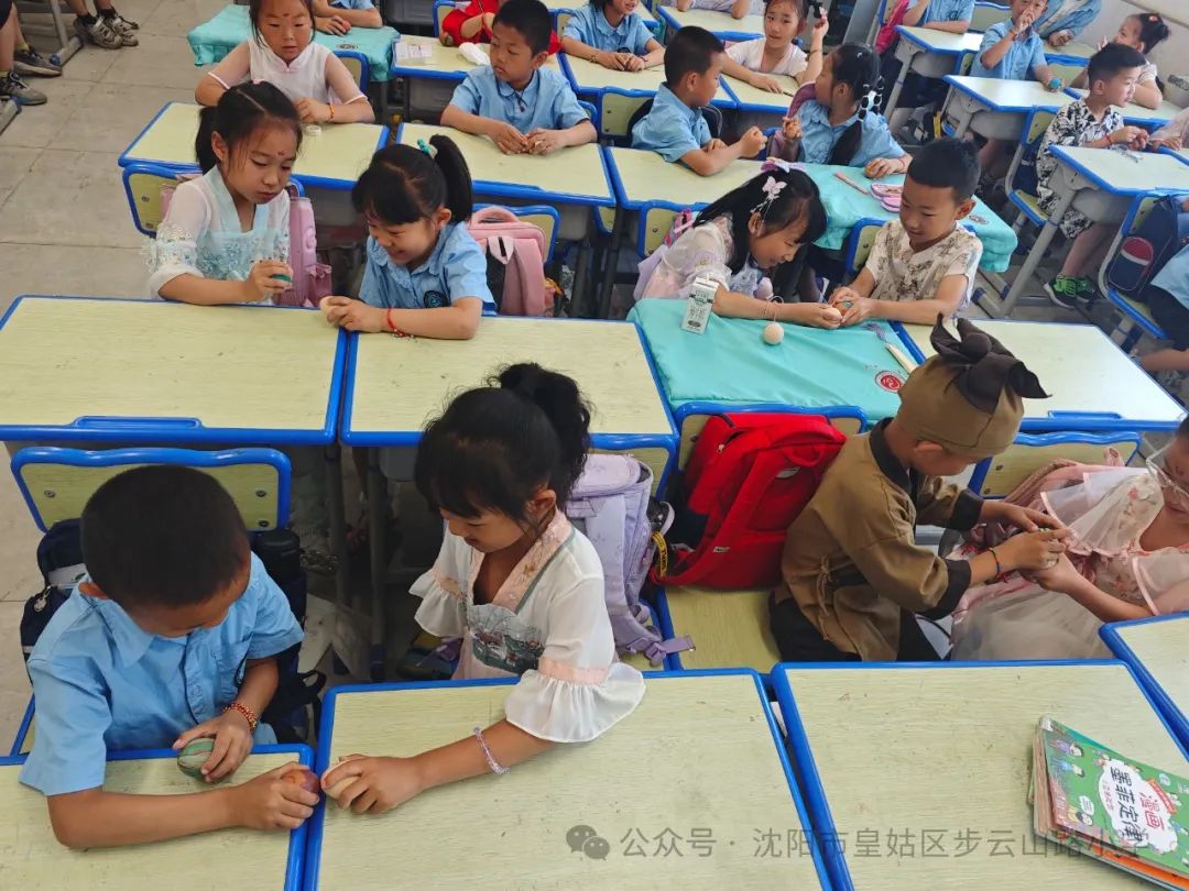 【步云山路小学·教学】浪漫盛夏  与“粽”不同-----皇姑区步云山路小学别样端午节来喽! 第51张