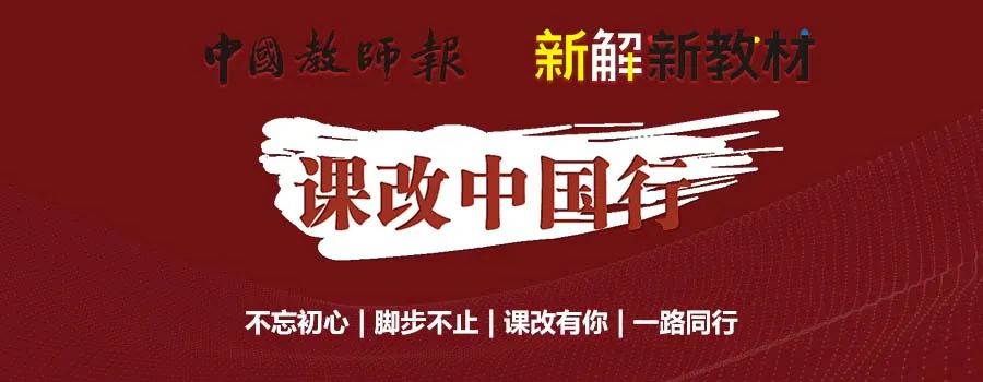 什么是学习进阶?小学语文有哪些学习进阶模型?学习进阶如何支持教学和形成性评估,实现教学评一体化?这场公益活动,策略满满! 第1张