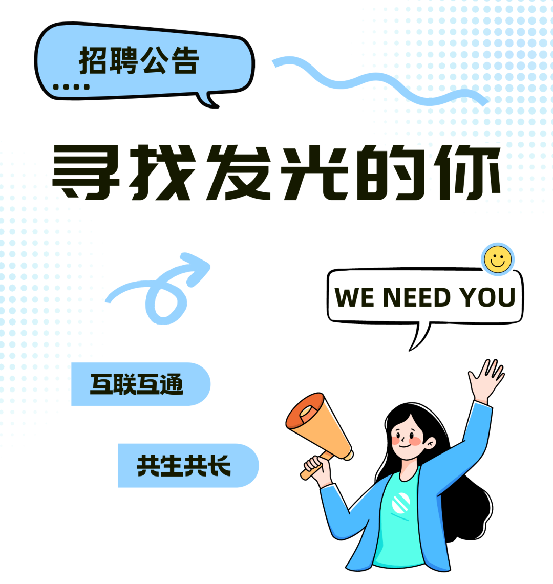 成都市双流区永安小学2024年6月教师招聘公告 第2张