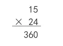 【可下载】小学数学必考题型及口诀,学霸们都在用! 第6张