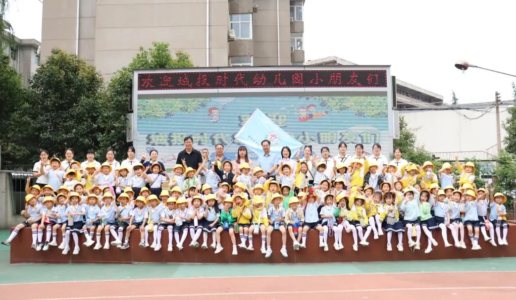 成长|嗨,小学!很高兴认识你——幼小衔接系列活动(三) 第76张