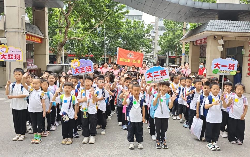 【园所动态】初探小学,礼遇成长——解放区第一幼儿园幼小衔接活动 第2张