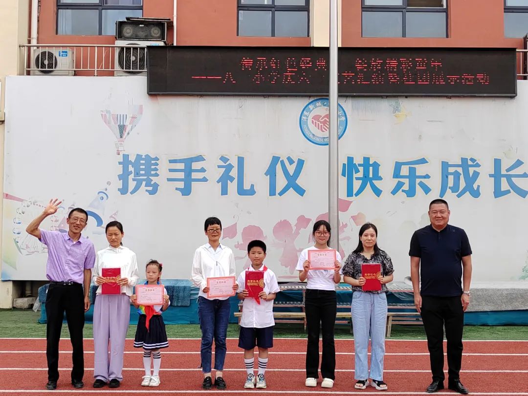 【西咸新区沣东新城八一小学•庆六一】中华崛起 强国有我——八一小学庆六一文艺汇演活动圆满落幕 第64张