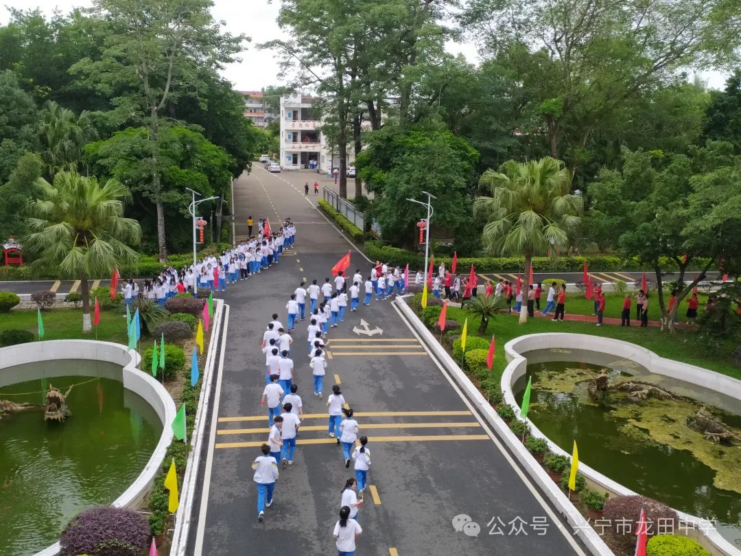 剑指高考 载梦出征——兴宁市龙田中学2024年高考出征仪式 第32张