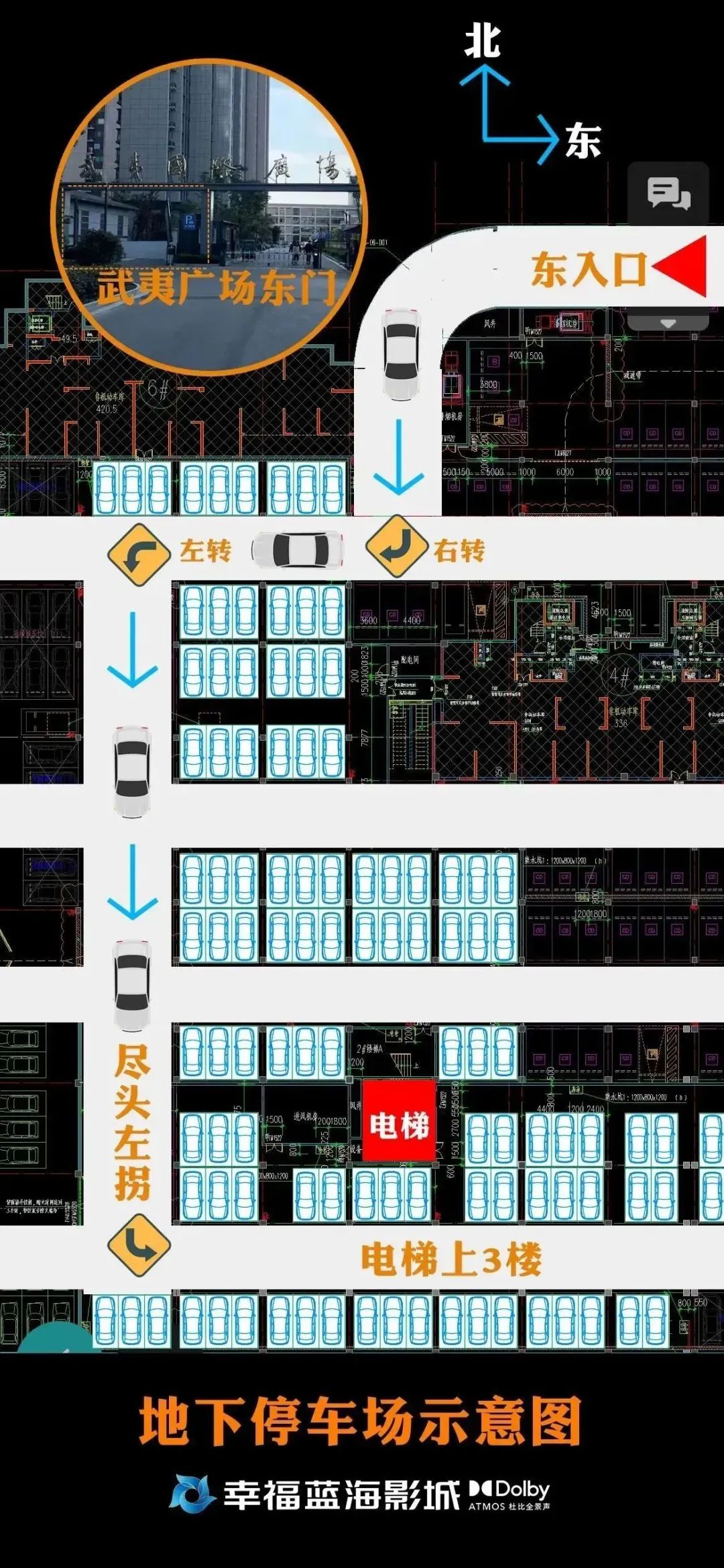 【高考加油】幸福蓝海影城祝所有莘莘学子,考的全会!蒙的全对!旗开得胜!高考加油!!! 第44张