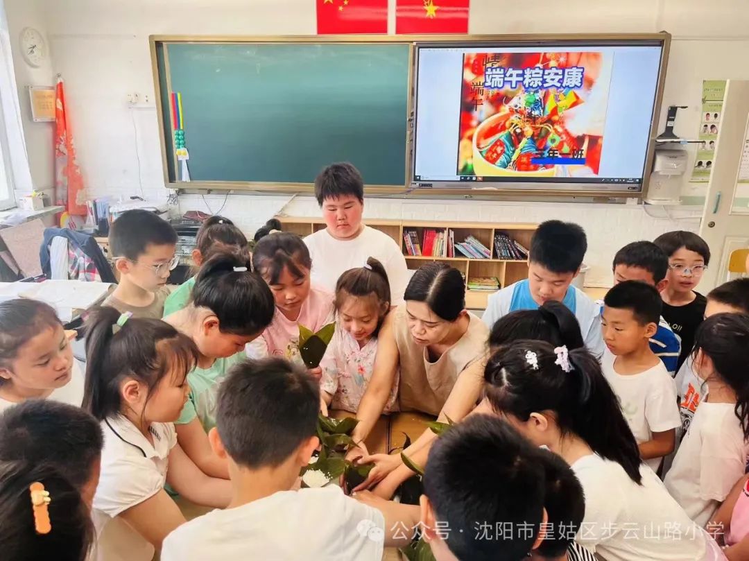 【步云山路小学·教学】浪漫盛夏  与“粽”不同-----皇姑区步云山路小学别样端午节来喽! 第63张