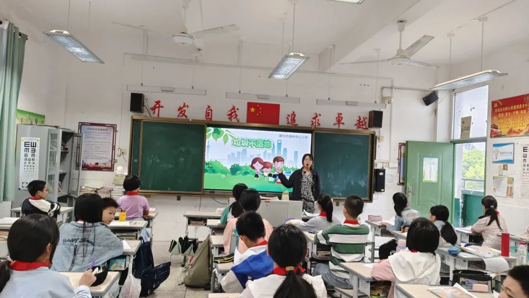 “垃圾不落地,家园更美丽”浦林中心小学垃圾分类主题活动 第14张