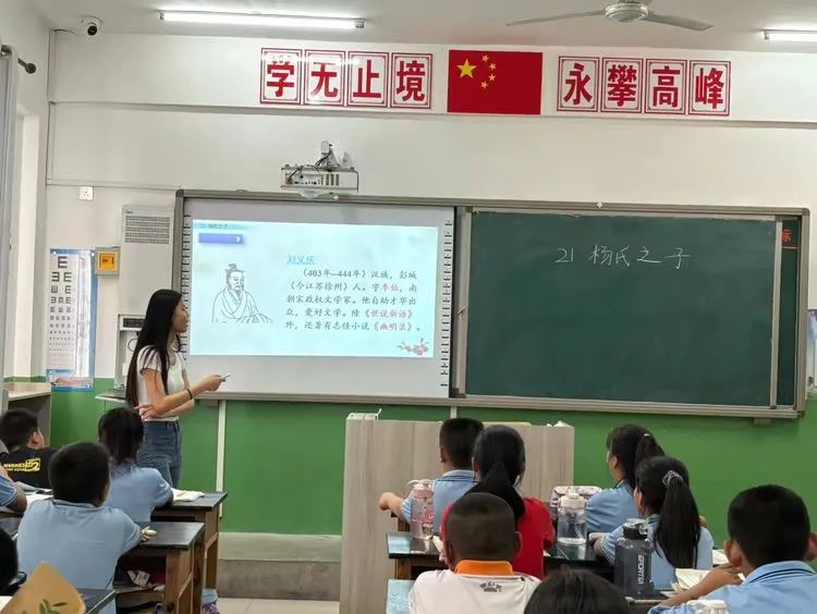 【板桥学区嘉洋小学•教研】教以潜心,研以致远——嘉洋博爱小学语文组教研活动 第18张