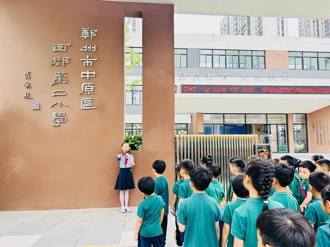 小学初体验 衔接零距离——中原区西郡第二小学与滨河花园幼儿园开展幼小衔接参观体验活动 第4张