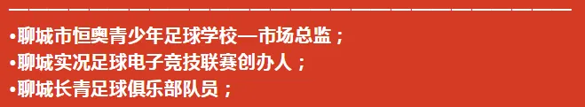 【聊城2024年高考、中考考点及服务热线公布,家长快收藏!】 第23张