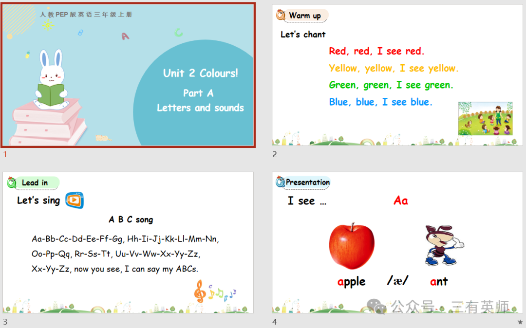 【小学逐课解析9】三年级上册Unit 2-Colours-Part A-Letters and sounds 第10张