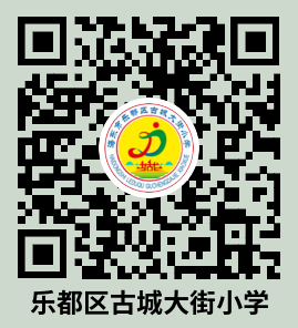 古城大街小学第八届校园文化艺术节闭幕 第27张