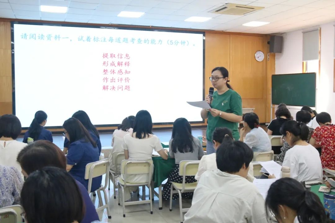 【莞城建设小学教育集团】语文科组教研模式展示暨教研组长成长营第八次活动 第5张