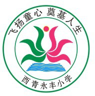 喜报|西和县西青永丰小学六名同学被授予“陇南市五好学生”荣誉称号 第1张