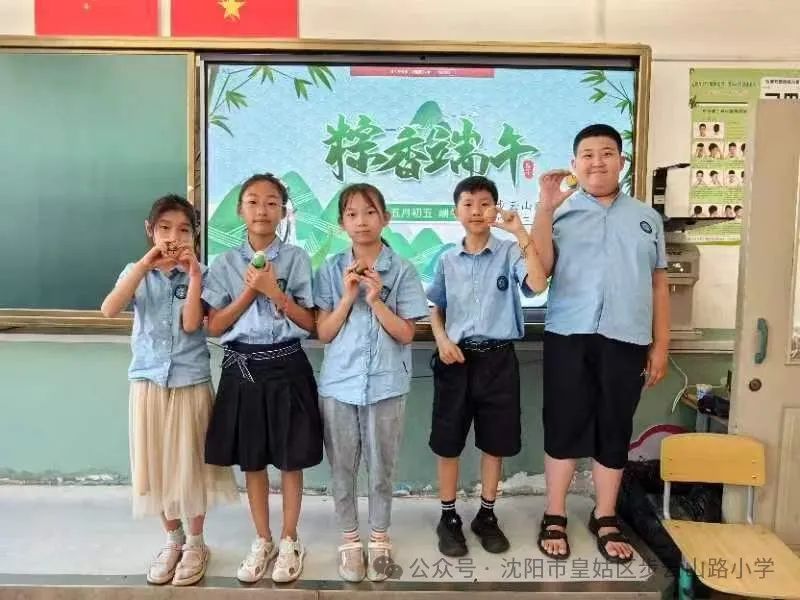 【步云山路小学·教学】浪漫盛夏  与“粽”不同-----皇姑区步云山路小学别样端午节来喽! 第26张