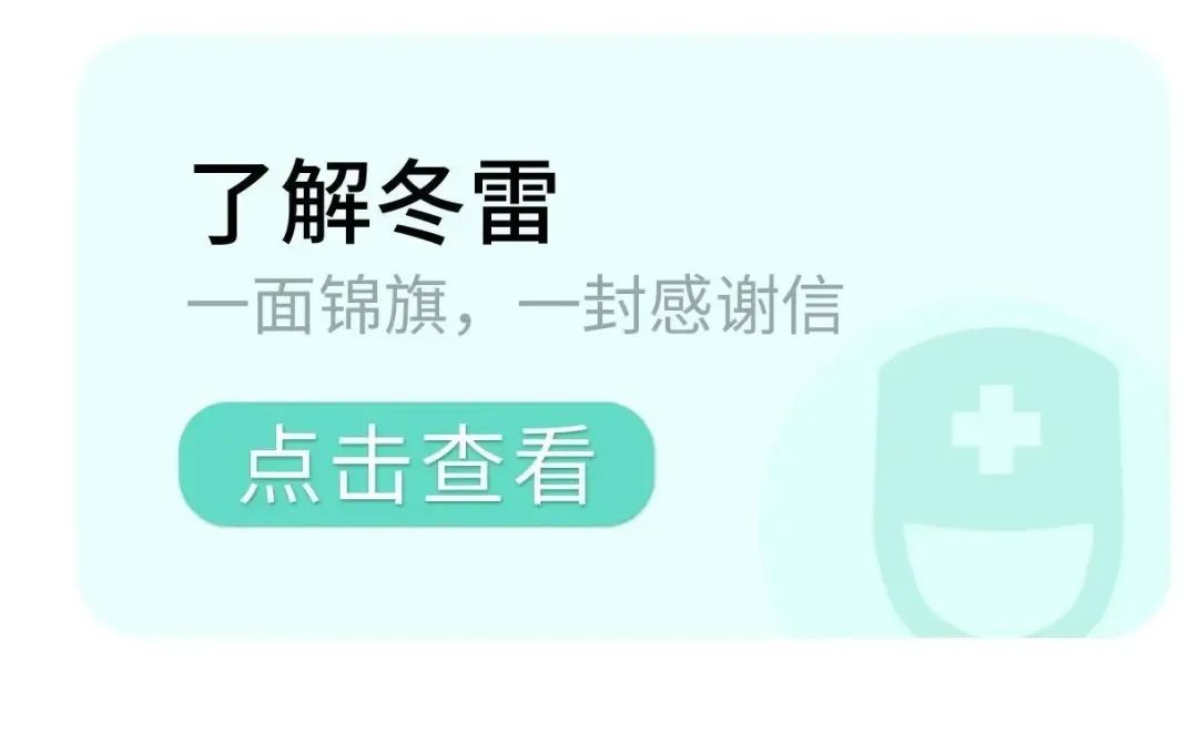 高考太烧脑?!这份高考期间的脑健康营养食谱一定要收好! 第10张