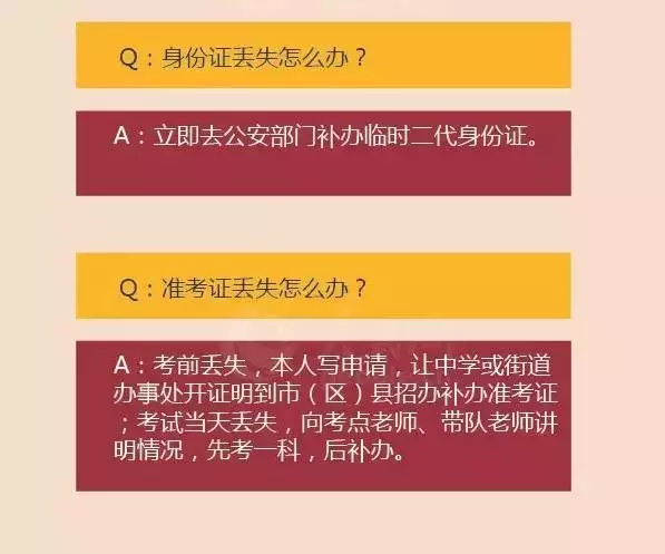 高考前最后一天要干些啥?最强指南快看! 第11张