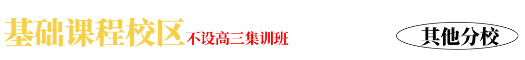 高考在即,最后一天你准备好了吗?这些提醒别错过! 第31张