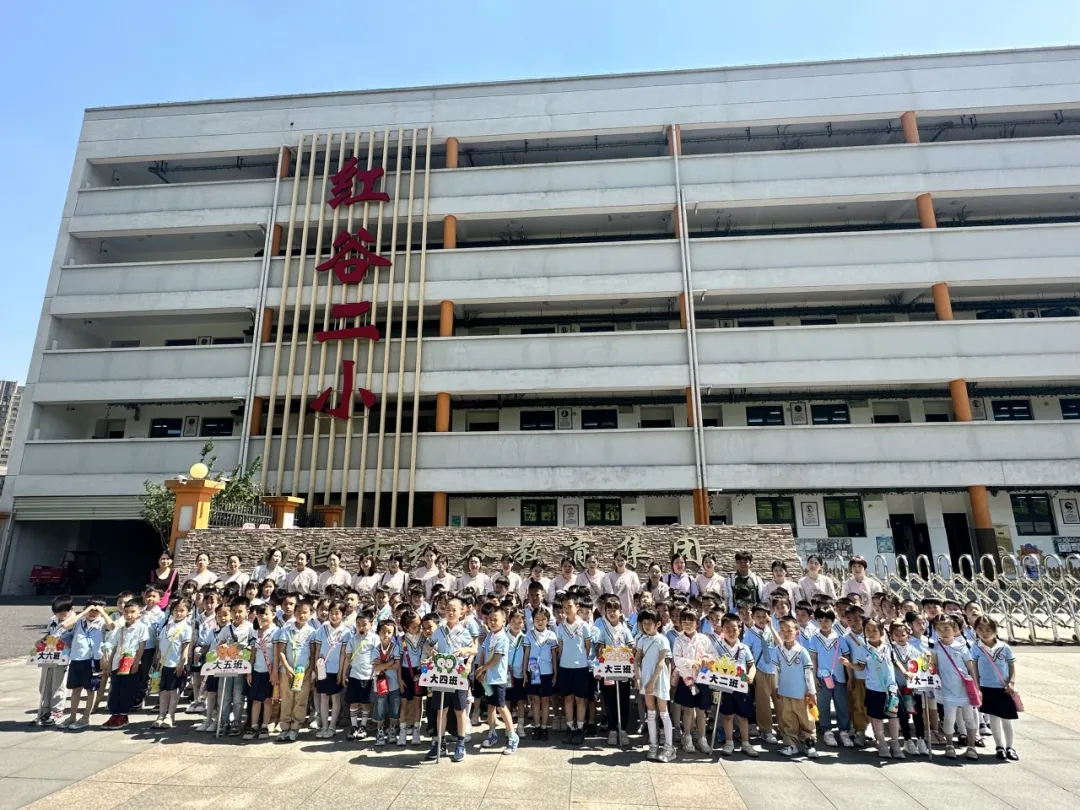 九龙湖增进幼儿园与小学之间的了解!开展幼小衔接活动… 第3张