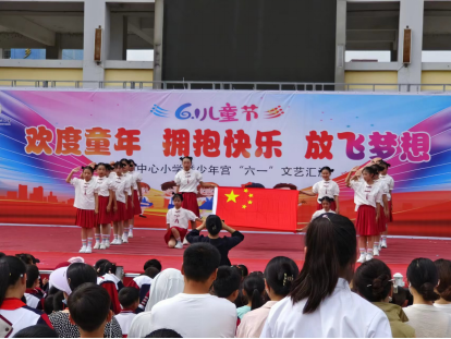 水阳中心小学开展“欢度童年  拥抱快乐 放飞梦想”六一文艺汇演 第16张