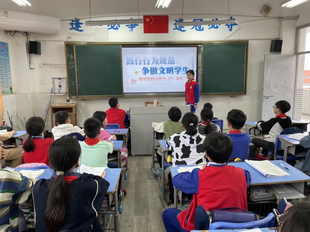 昌河实验小学:以《中小学生守则》为镜,映照社会主义核心价值观的践行之路 第4张