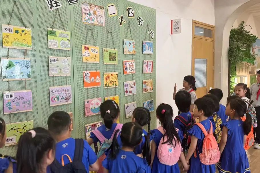 走进小学,遇见未来的自己!——徐汇区盛华幼儿园大班幼儿参观高安路第一小学【431】 第37张