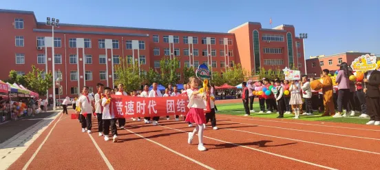 【含光小学】“多彩童年梦 运动庆六一”——康平县含光小学2024年春季运动会 第22张