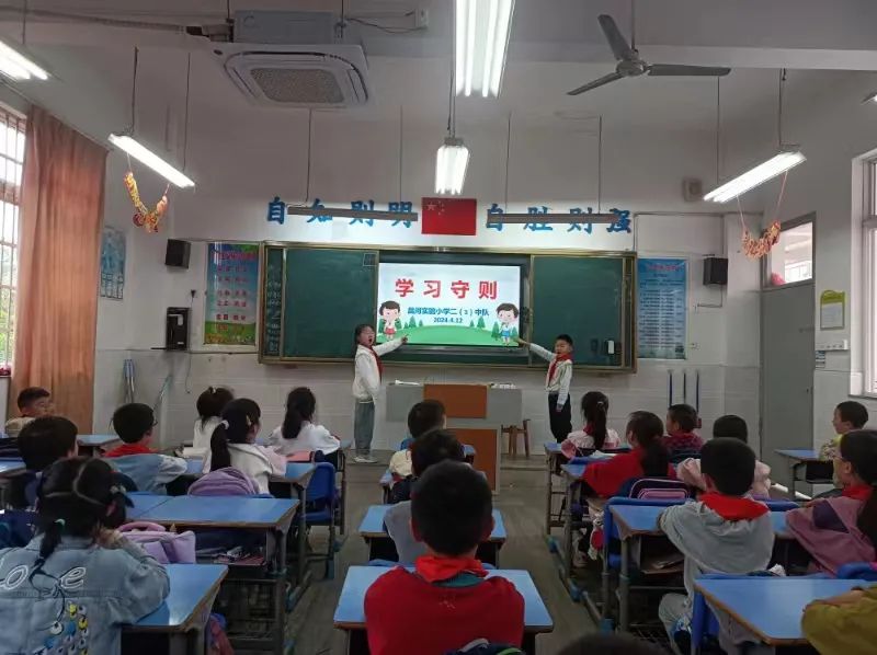 昌河实验小学:以《中小学生守则》为镜,映照社会主义核心价值观的践行之路 第5张