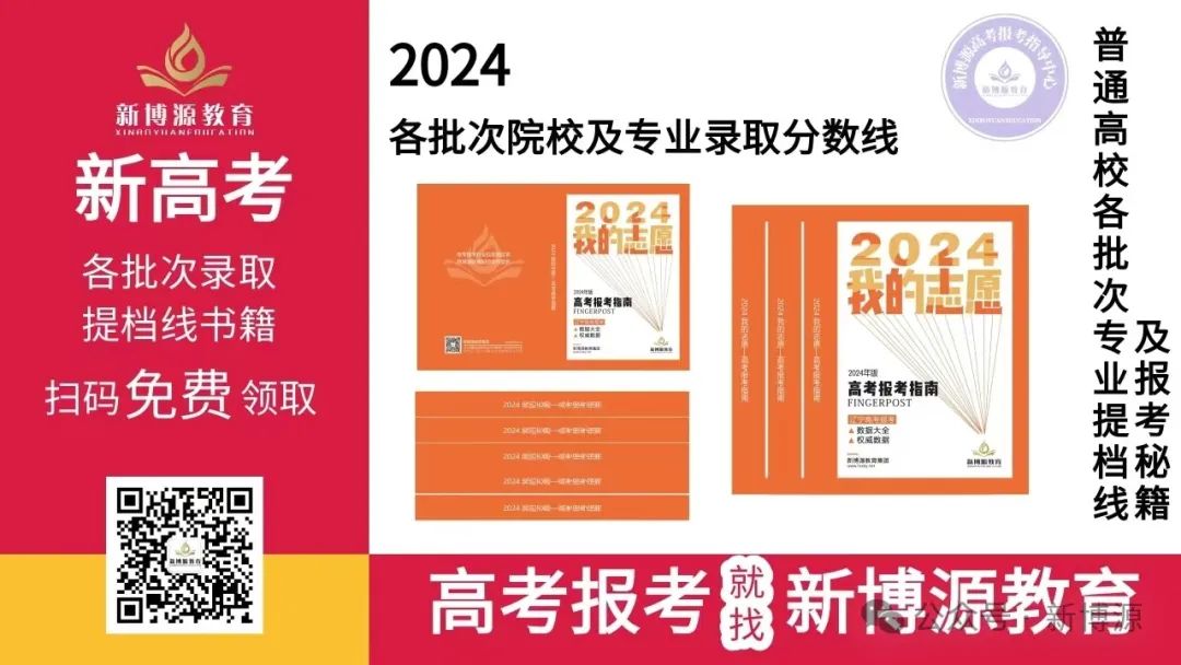 高考临场突发事件25个“怎么办”! 第10张