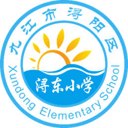 “音”为有你,“乐”响童年——浔东小学荣获浔阳区2024年小学生合唱展示活动二等奖 第6张