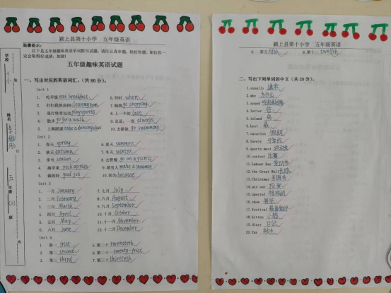 颍上县第十小学(第一小学南校区)趣味英语活动与世界海洋日作品展 第14张