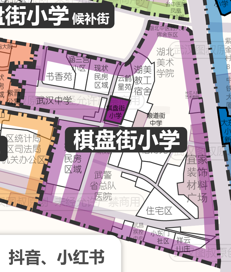 武昌区小学服务范围划分图示(4/4 武昌古城,白沙洲) 第7张