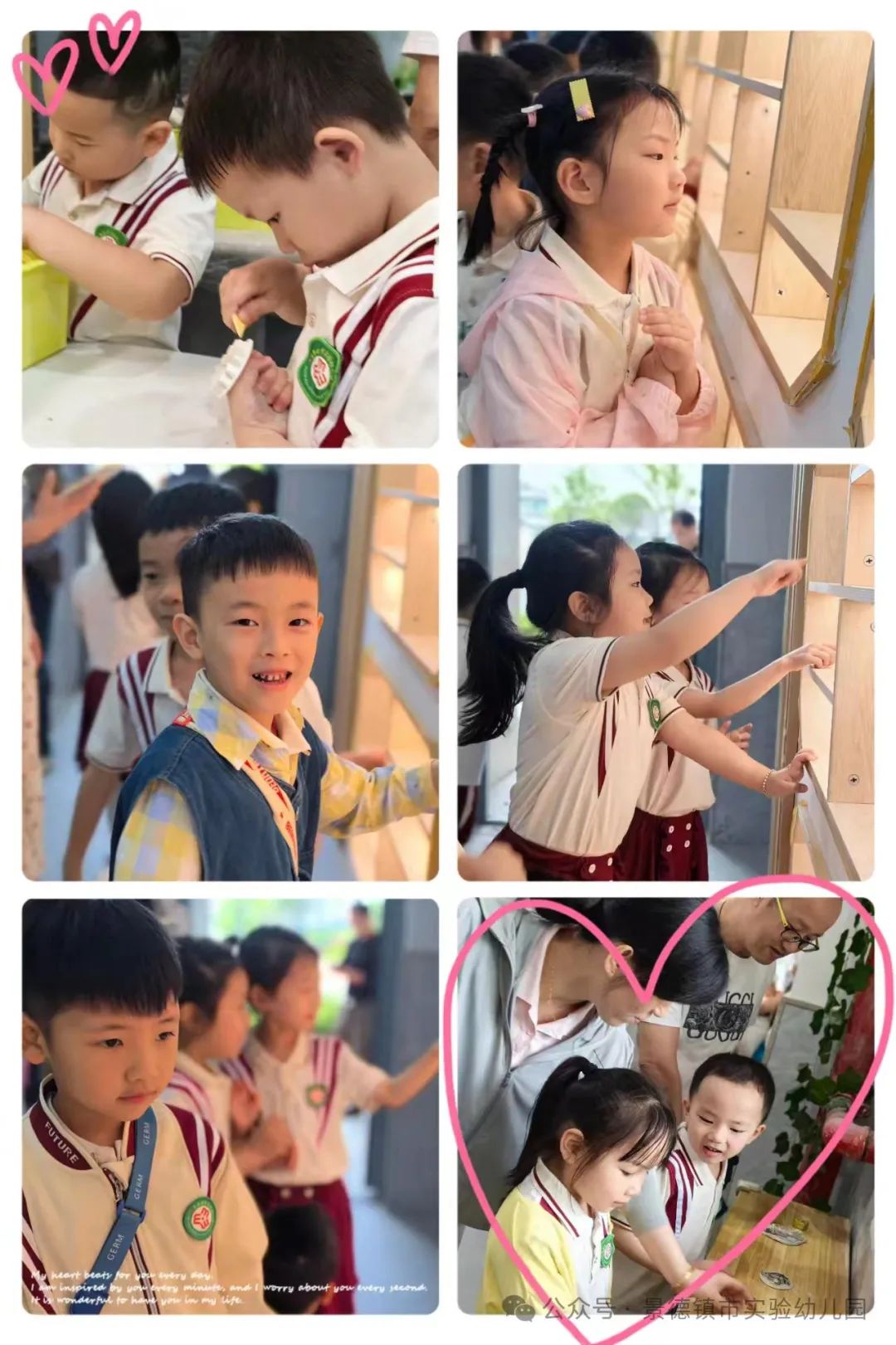 幼小衔接——景德镇市实验幼儿园  ·参观小学活动· 第15张