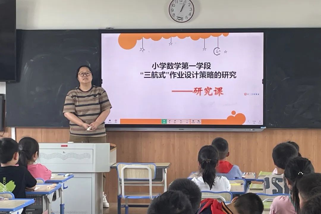 教科共研,智慧启航——海盐县滨海小学科研学术周活动 第11张