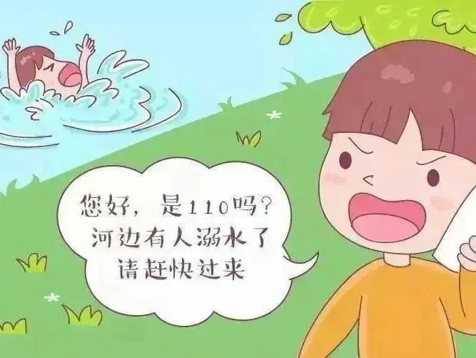 新桥镇小学端午节放假通知 第11张