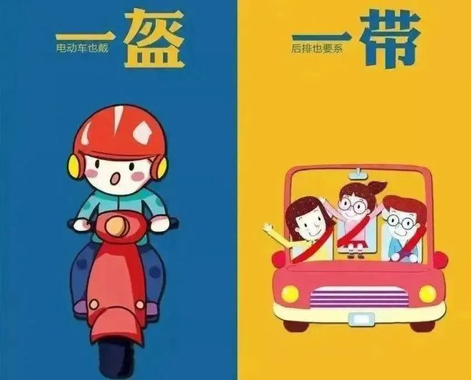 柑子小学2024年端午节放假通知及温馨提醒 第7张