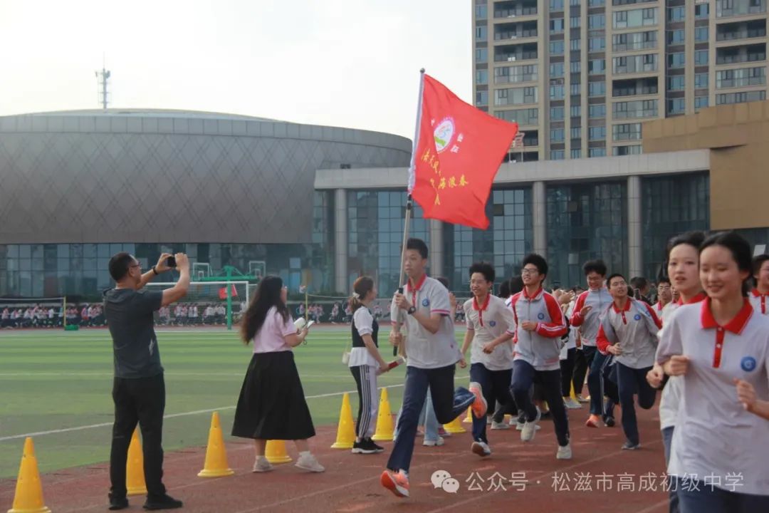 【中考在线】合欢花儿开 | 高成中学2024届毕业典礼暨中考壮行仪式 第61张