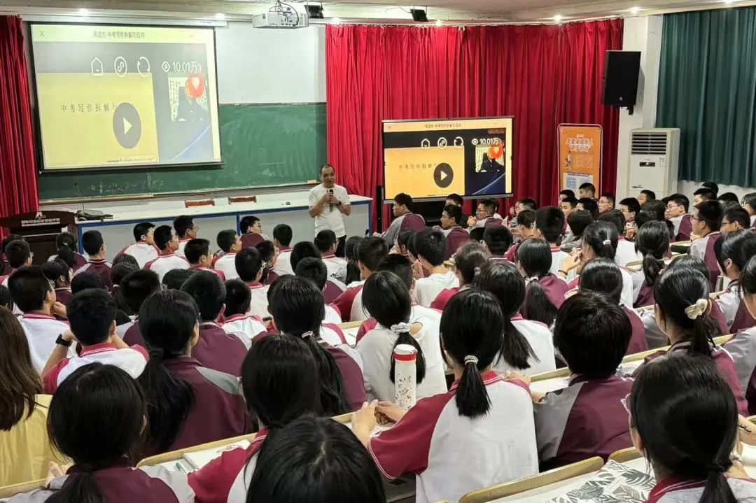 名师领航 助力中考 | 临海市初中语文教研员周选杰老师莅临我校作中考作文专题讲座 第5张